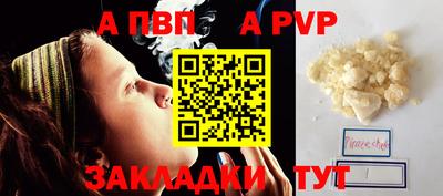 дурь Гусиноозёрск