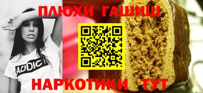метамфетамин Гусь-Хрустальный