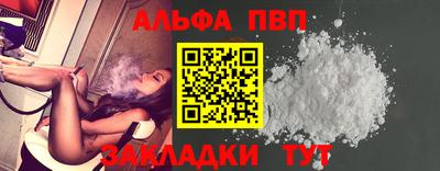 дурь Гусиноозёрск