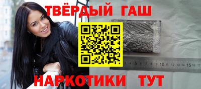 метамфетамин Гусь-Хрустальный