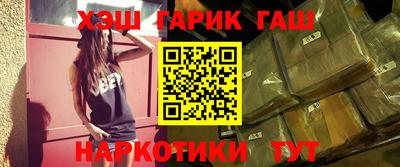 метамфетамин Гусь-Хрустальный