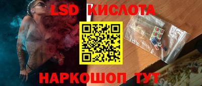 2c-b Гусев