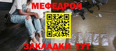 метамфетамин Гусь-Хрустальный
