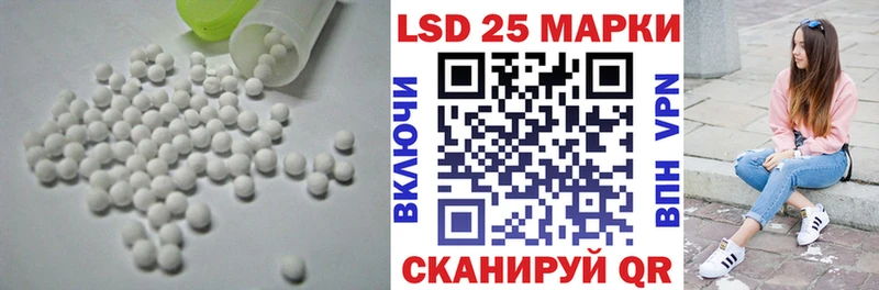 Лсд 25 экстази ecstasy  Алапаевск 