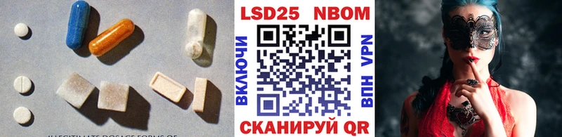 ЛСД экстази кислота Алапаевск