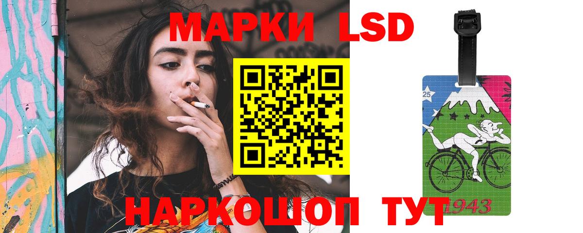 Лсд 25 экстази ecstasy  ЛСД экстази кислота  Алапаевск  Вход с VPN 