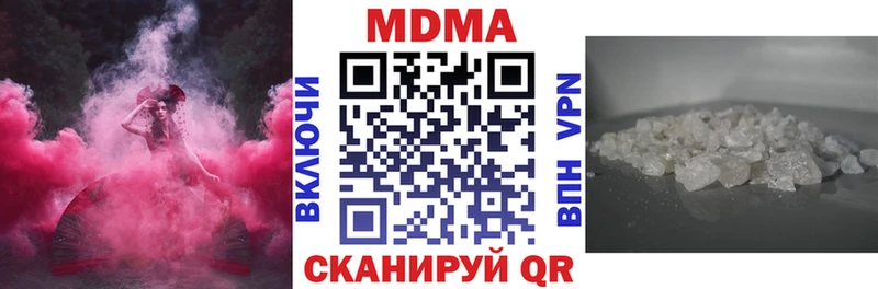 MDMA Molly  Алапаевск 