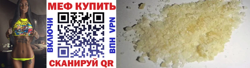 Меф мука  закладки  Алапаевск 