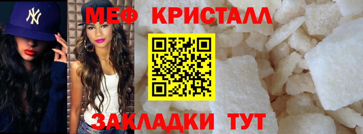 Меф  Алапаевск
