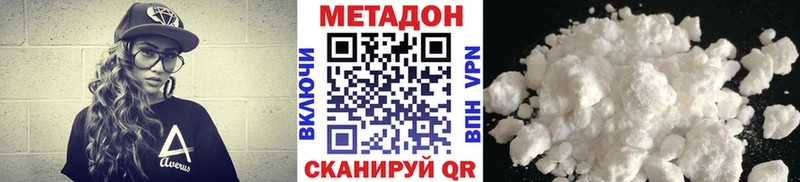 Метадон мёд  купить наркоту  Алапаевск 