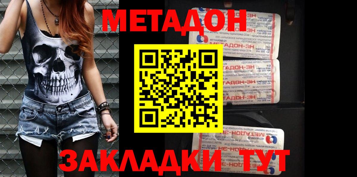 Алапаевск  ГАШ  Вход с VPN  Меф МЯУ МЯУ кристаллы  Марихуана  COCAIN  LSD-25 
