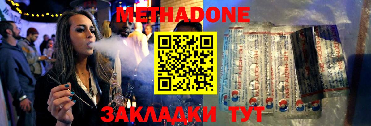 Гашик  Плюхи  Марихуана  МЕФ  Алапаевск  СОЛЬ CK  Вход с VPN  КОКАИН 