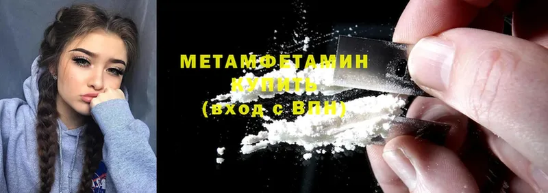 купить   darknet состав  Первитин винт  Алапаевск 