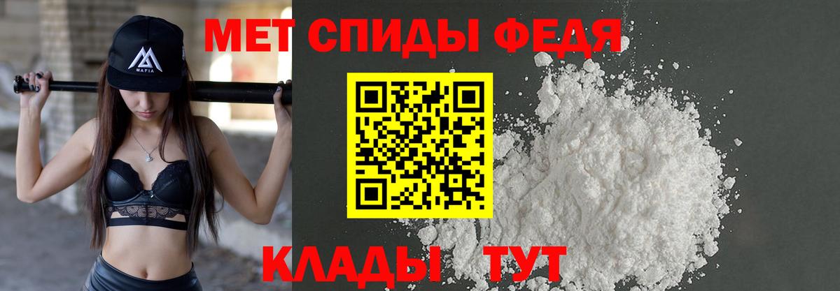 Алапаевск  Первитин витя  Вход с VPN  Первитин витя 