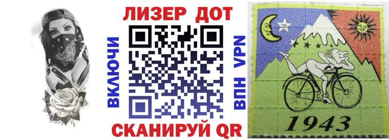 как найти наркотики  Алапаевск  маркетплейс формула  Марки 25I-NBOMe 1,5мг 