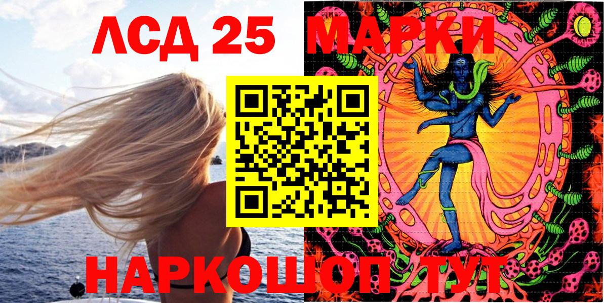 Марки N-bome  Марки N-bome 1,5мг  Алапаевск  Вход с VPN  Марки N-bome 1,5мг 