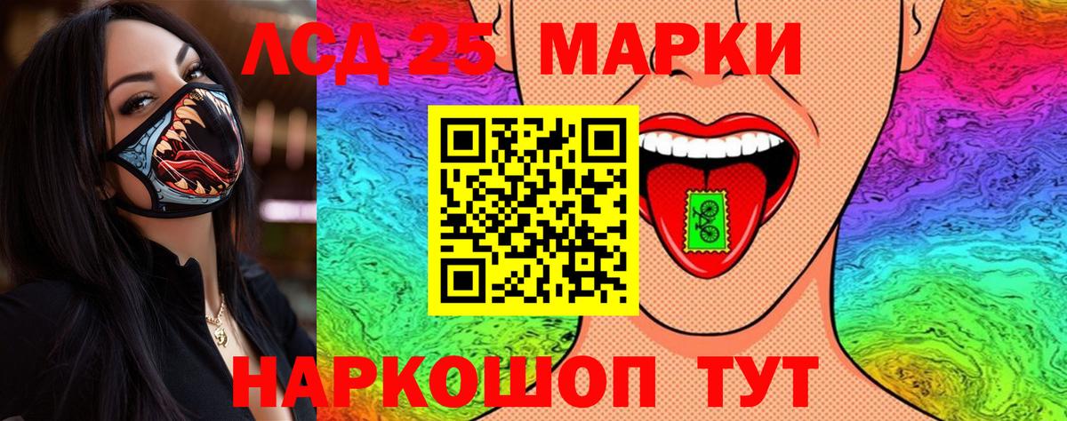 Марки NBOMe 1,5мг Алапаевск