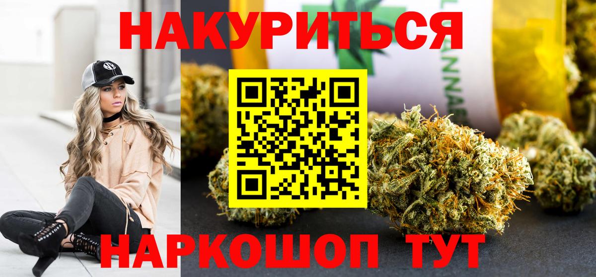 Алапаевск  Марихуана MAZAR  Бошки Шишки гибрид  Вход с VPN  Канабис THC 21% 