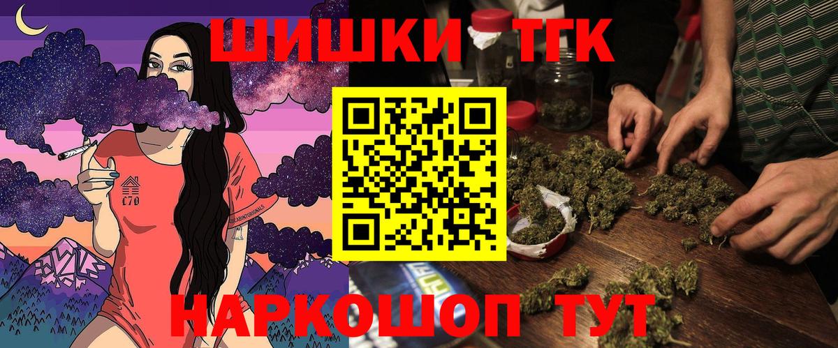 Конопля Ganja Алапаевск